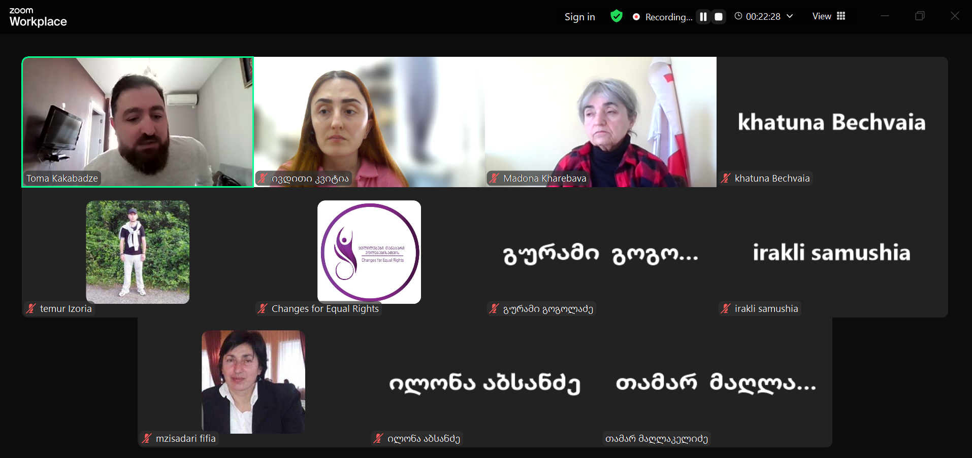 14 ნოემბერს სამეგრელოს რეგიონული საკოორდინაციო ქსელის შეხვედრა გაიმართა